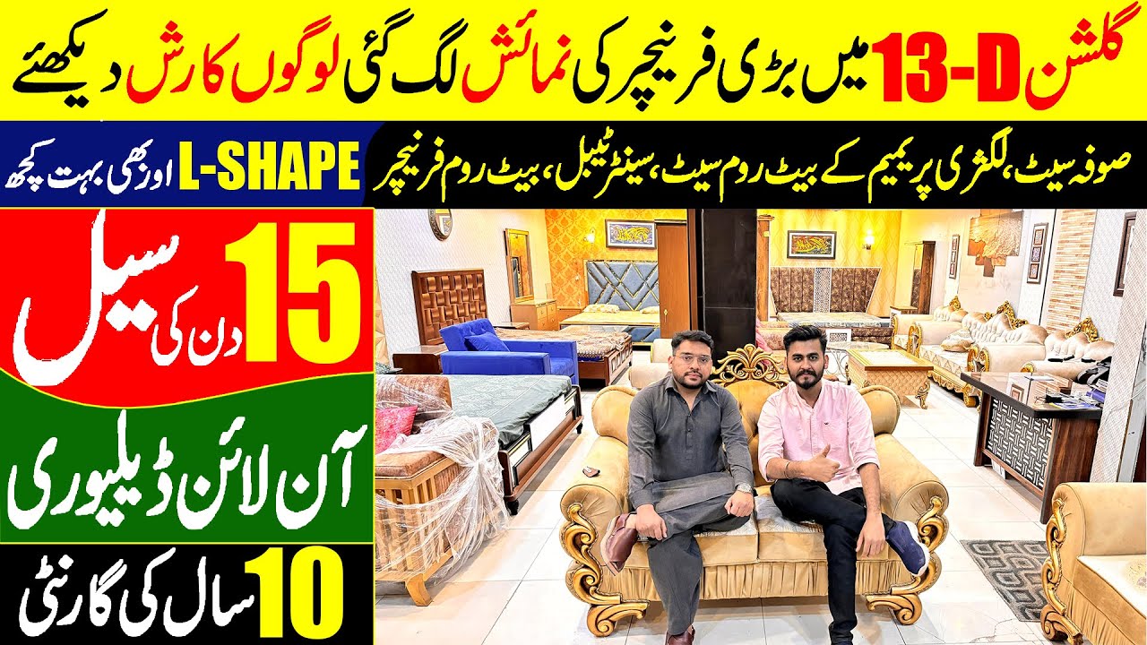 **15 Days Biggest Furniture Sale** | Home Furniture | Sofa Set | 13D Furniture Sale | Double SofaBed