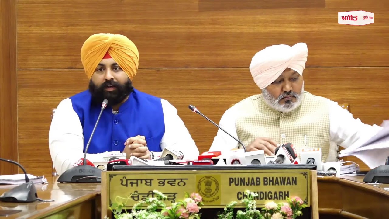 ਬਜਟ ਤੋਂ ਪਹਿਲਾਂ ਖ਼ਜ਼ਾਨਾ ਮੰਤਰੀ ਹੋਵੇ   Live, ਔਰਤਾਂ ਨੂੰ ਮਿਲਣਗੇ 1000 ?
