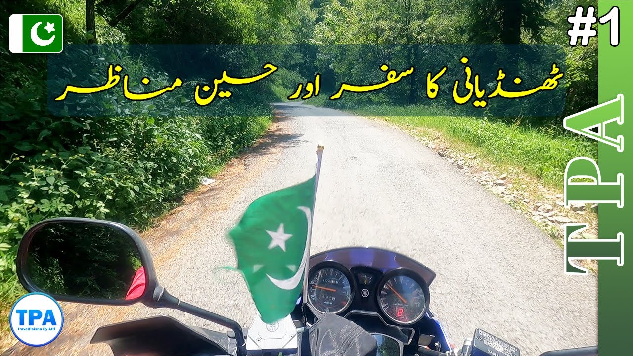 Abbottabad To Thandiani Road Trip | Galyat | #TravelPaishaByAtif #TPA
