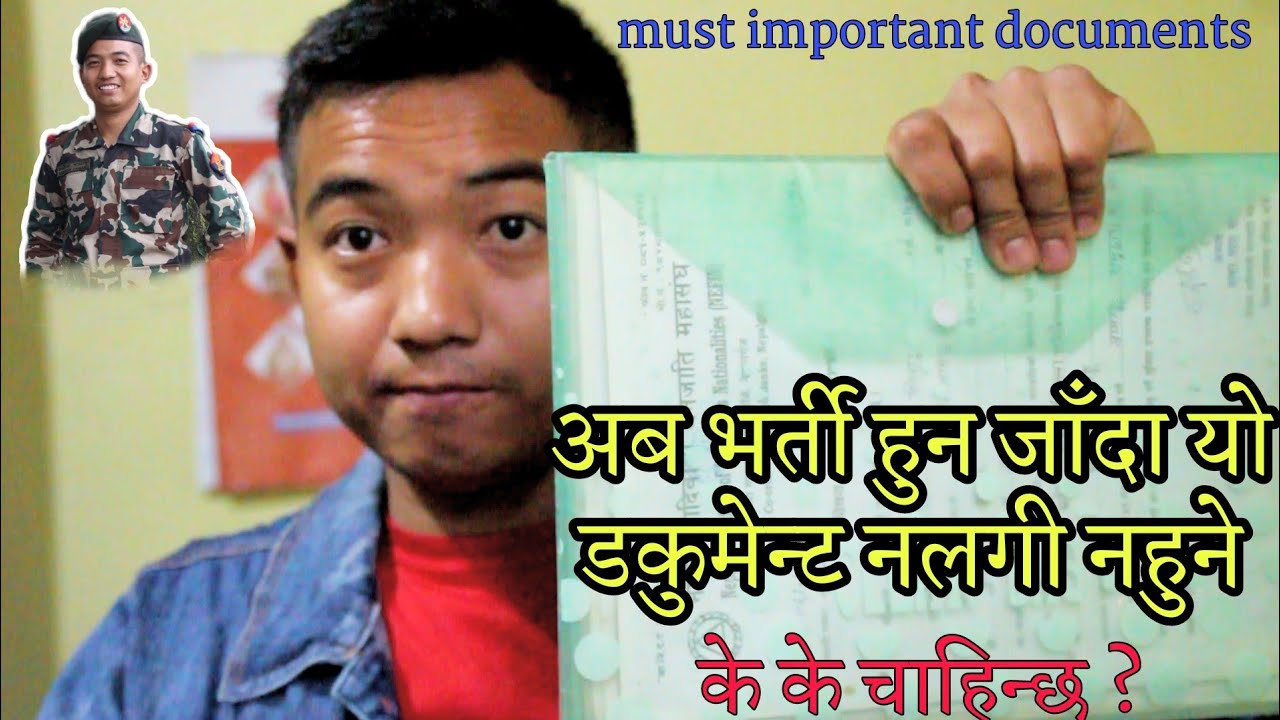 भर्ति हुन जादै हुनुहुन्छ Important documents k k chahinx | nepal army job vacancy 2082
