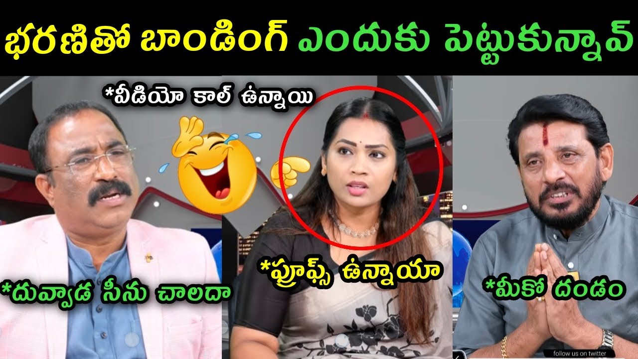Divvela Madhuri Nagaraju interview trolls | Duvvada Srinivas Madhuri after bigboss interview trolls