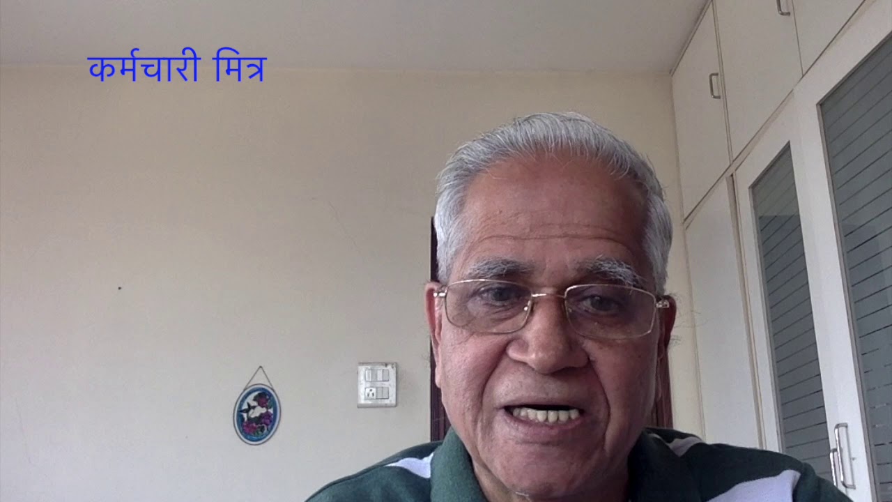 ७६.  महाराष्ट्र जिल्हा परिषदा, जिल्हा सेवा (शिस्त व अपील) नियम १९६४ |