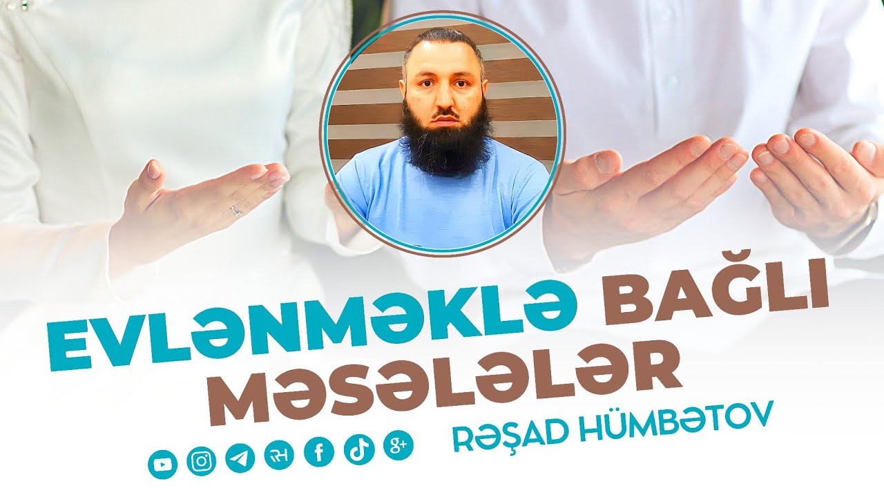 🌿 Evlənməklə bağlı məsələlər.. 👉 Rəşad Hümbətov