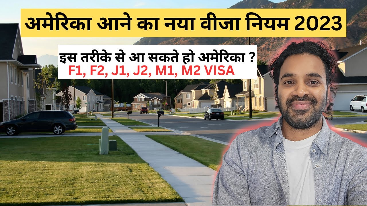 BIG USA VISA NEWS | NEW VISA RULE | 3 EASY TRICKS TO COME TO AMERICA in HINDI