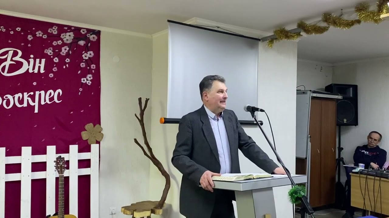 Сила доброго впливу - книга Естер. Церква Скинія Львів.