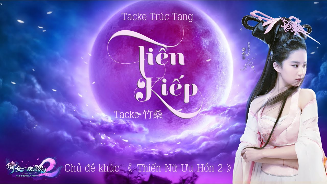 [VietSub+Kara] Tiền Kiếp-Tacke Tr&uacute;c Tang (前世- Tacke 竹桑)