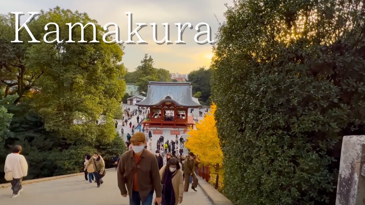 Субтитры | Япония | Камакура - храм Цуругаока Хачиман| Прогулка по старому и новому городу
