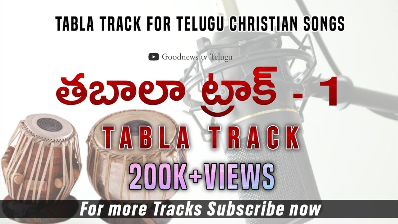 TRACK_1 Tabla track for Telugu Christian songs_Goodnews tv Telugu