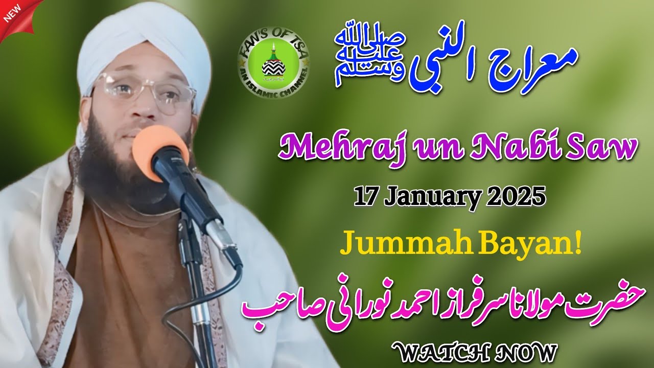 Mehraj Un Nabi Saw//Jummah Bayan ♥️♥️//By Molana Sarfaraz Noorani Sahib