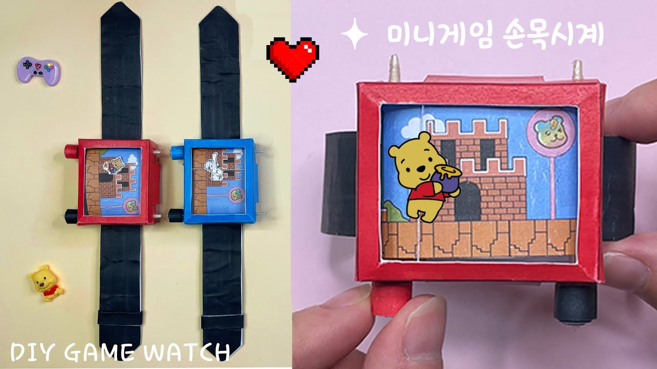 진짜 작동하는 미니게임 손목시계 만들기! / 무료도안 / DIY game watch