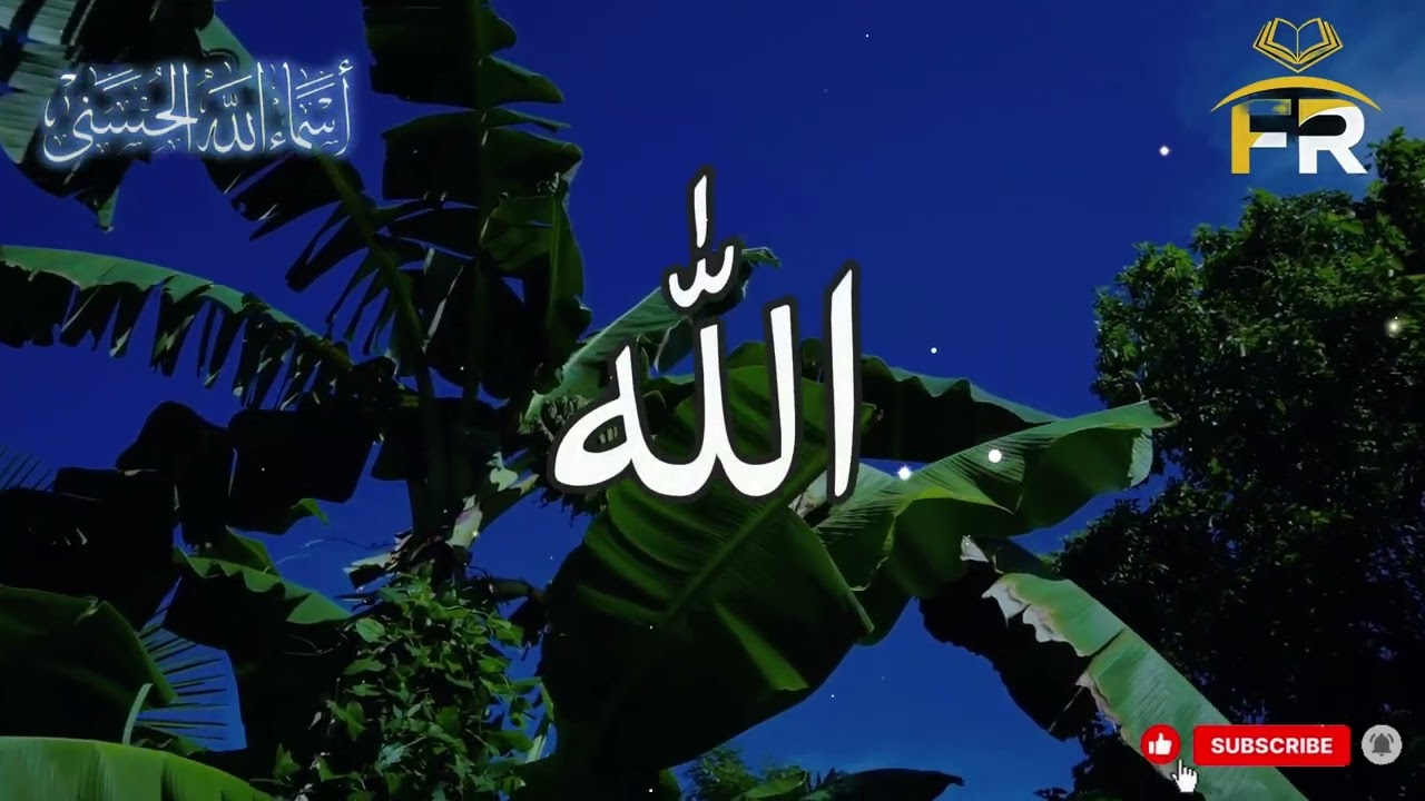 99 Names of Allah | Calming Asma Ul Husna | Noor, Healing & Mercy#99namesofallah