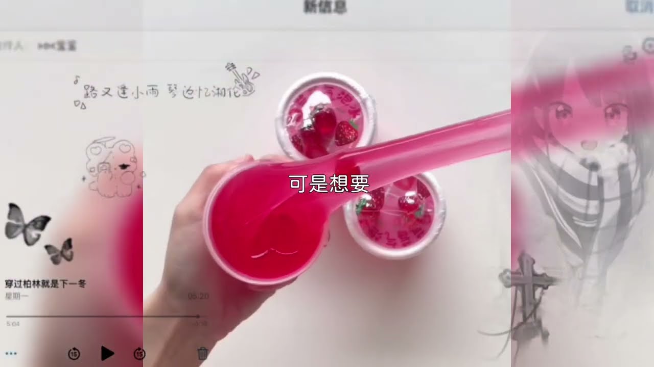 哪一刻讓你終於意識到了這就是命？#史萊姆 #小故事 