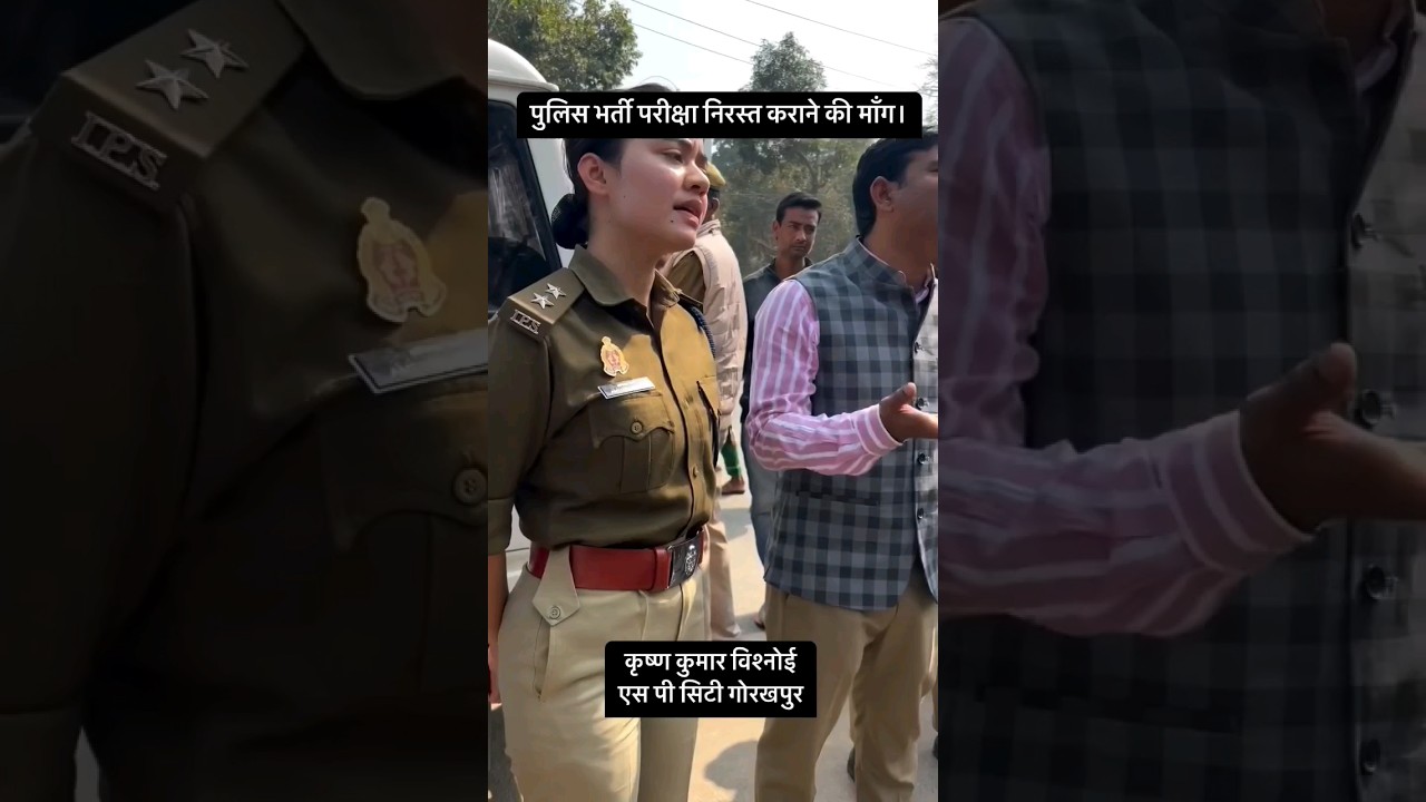 IPS Anshika Verma | Gorakhpur News | DDU University ✍️📚🇮🇳 #anshikaverma #gorakhpurnews #ddugkp