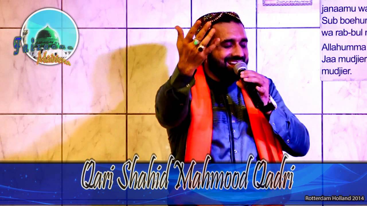 Qari Shahid Mahmood Koi Mansoor Holland 2014
