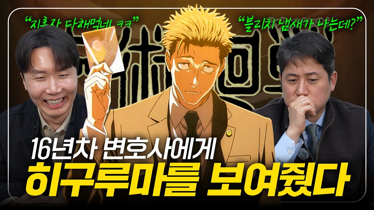 [풀버전] 