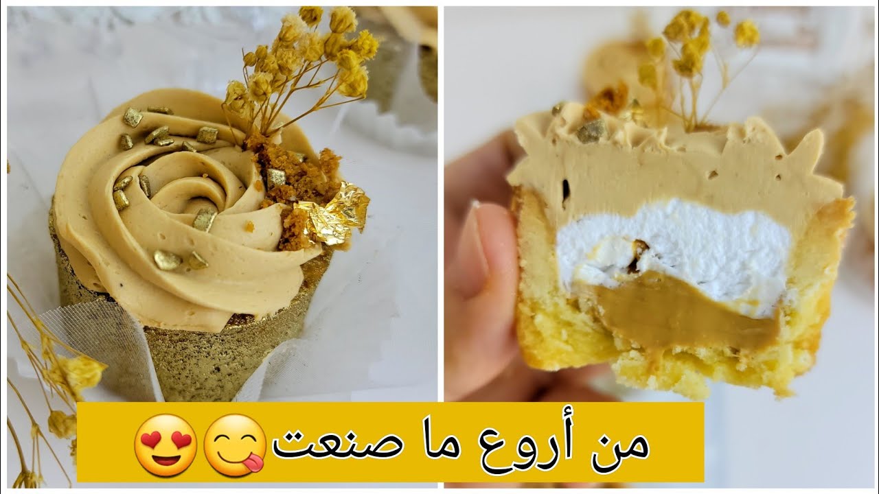#حلويات_جزائرية/هذي لتوالم الحفلات والافراح 😍دليس كرمال بحشو مقرمش وبنة خيالية  ليذوقها يهبل عليها😋