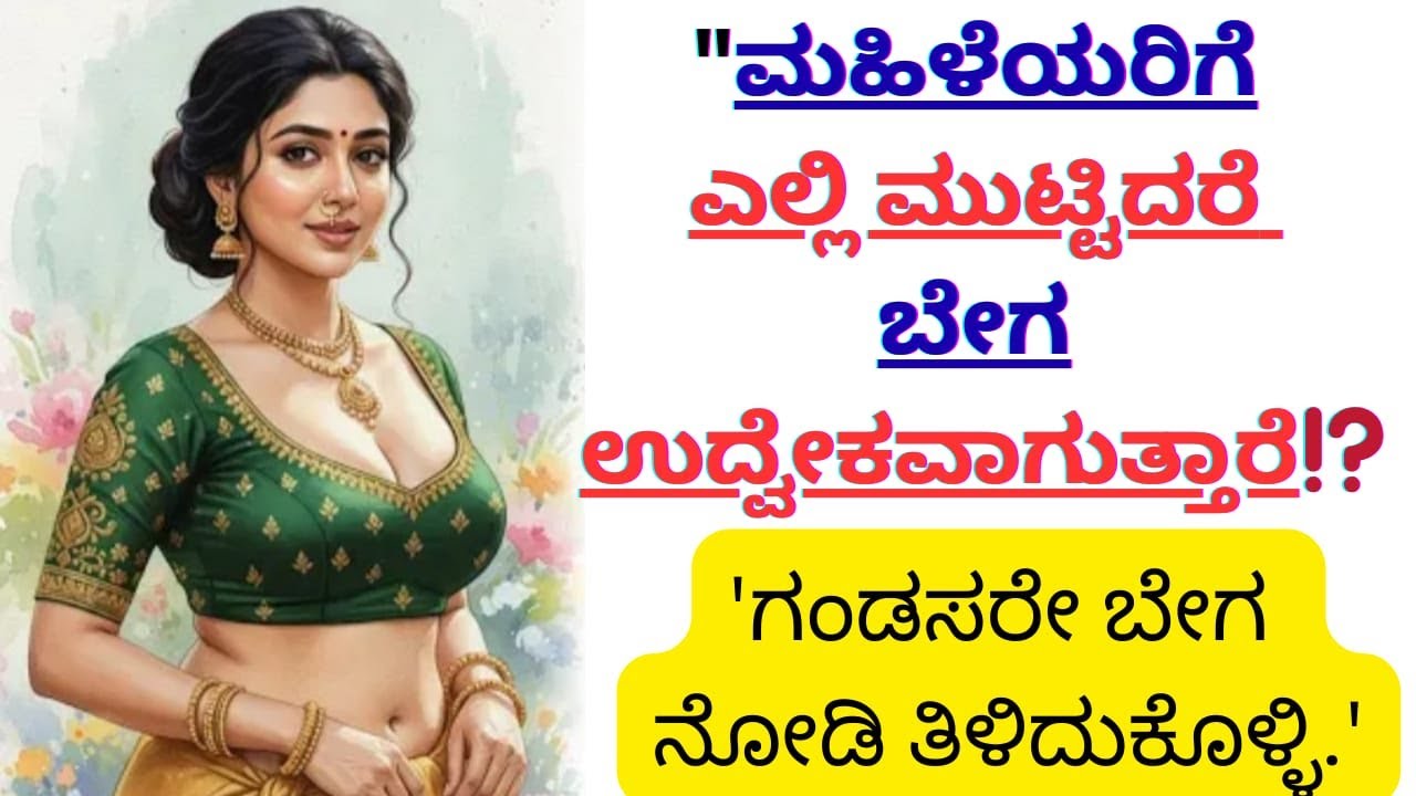 Motivational Quotes Inspirational Quote Kannada FamousQuote