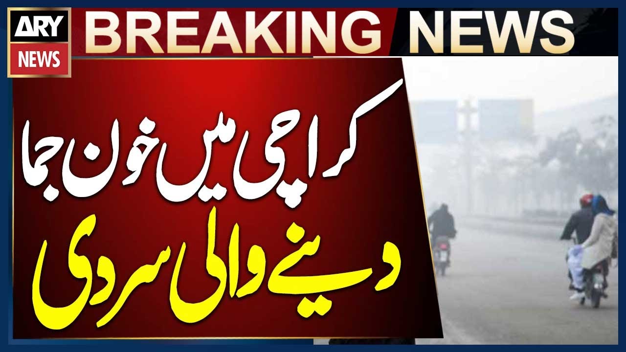 Freezing Cold Waves Hit Karachi | Chilling Winter in the City