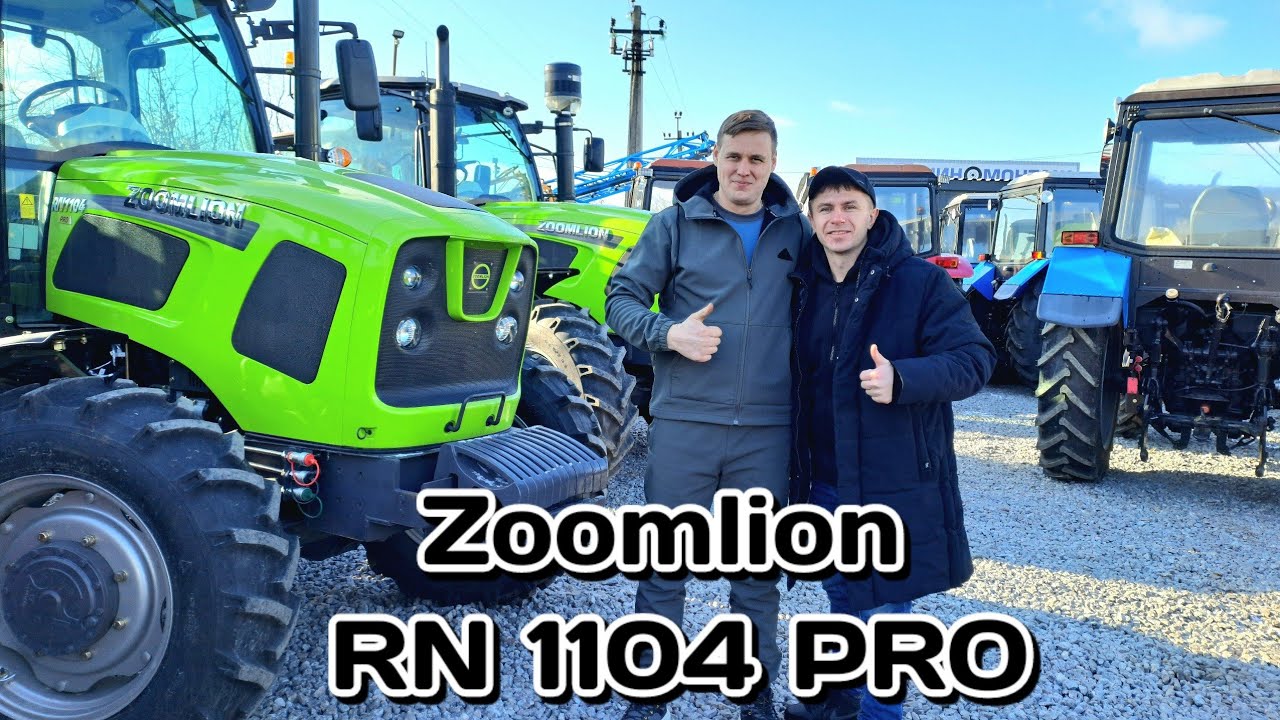 🌾Чим замінять МТЗ в Україні ⁉️ Zoomlion RN 1104 PRO. Найдешевший трактор на 110 🐎  сил🔥