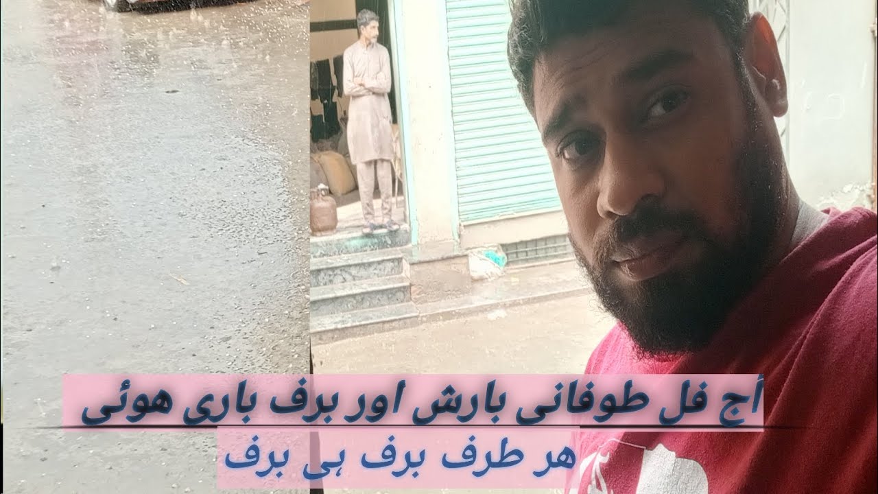 Today Raining 🌧️☔🌧️ Full ice Round 🤢 vlogs #familychannel #vlog 