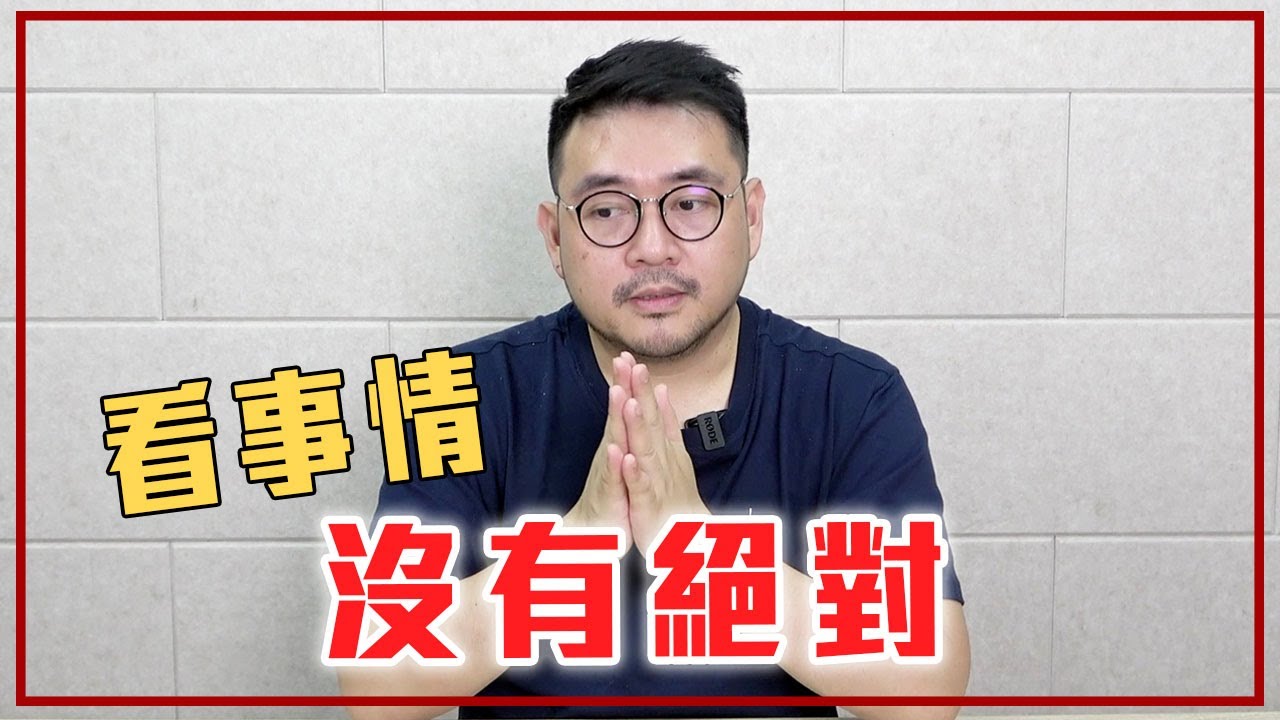 做到「這 7 件事」表示你在進步