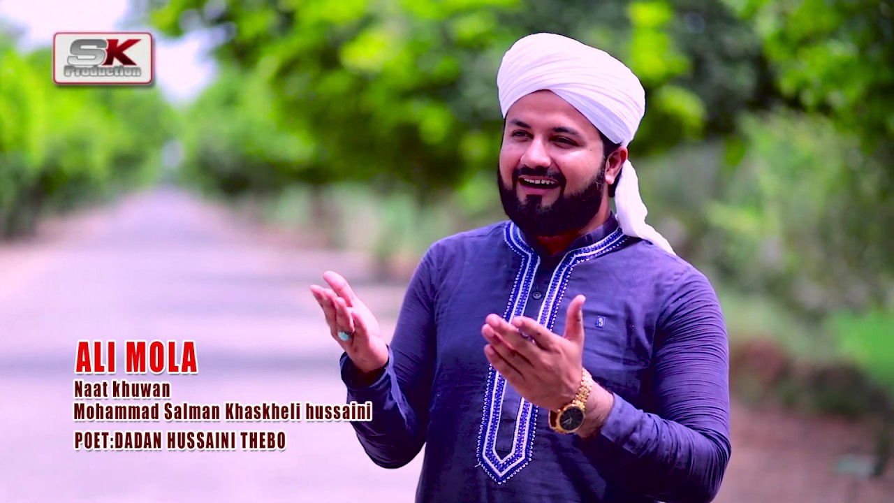 New Album 51, Ali Mola Ali Dam Dam' Mohammad Salman Khaskheli Hussaini