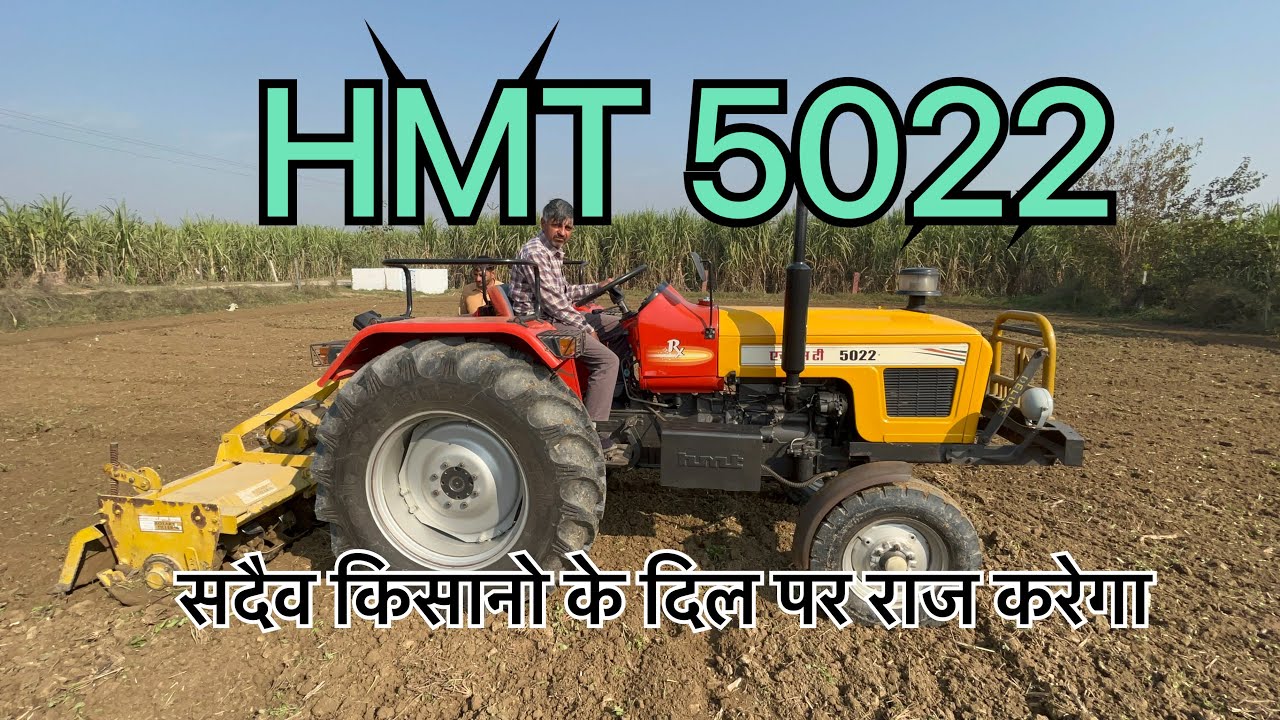HMT 5022  zetor सदा किसानों के दिल पर राज करेगा  सात फुट का  Rotavator 1200 rpm mast chal rha hai