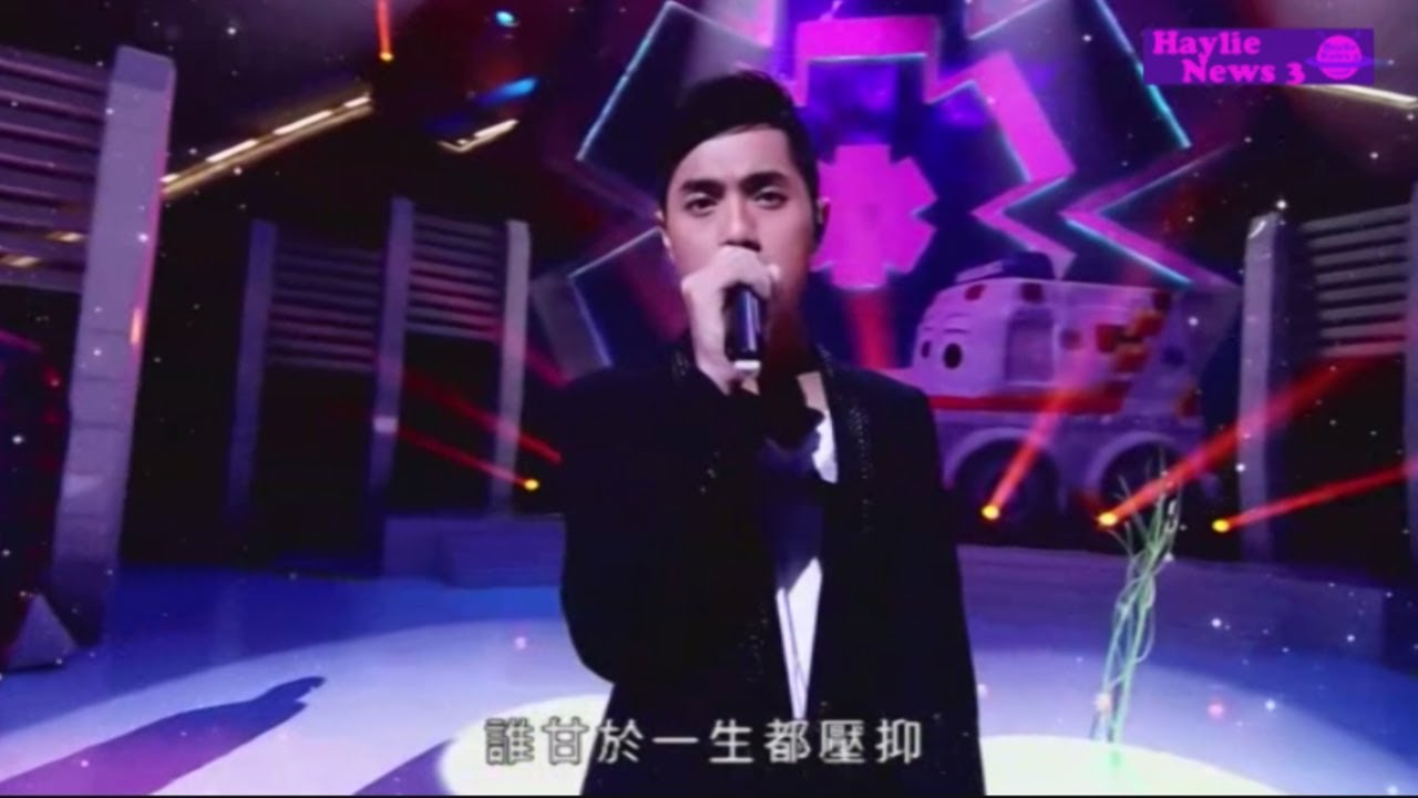 鄭世豪 X 羅鈞滿 X 鄭俊弘 X 姚兵   活著便精彩 救護精英愛心SHOW 2013