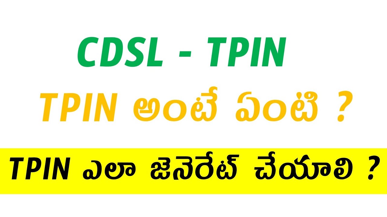 CDSL - TPIN అంటే ఏంటి ?  TPIN ఎలా జెనెరేట్ చేయాలి ? Live explanation