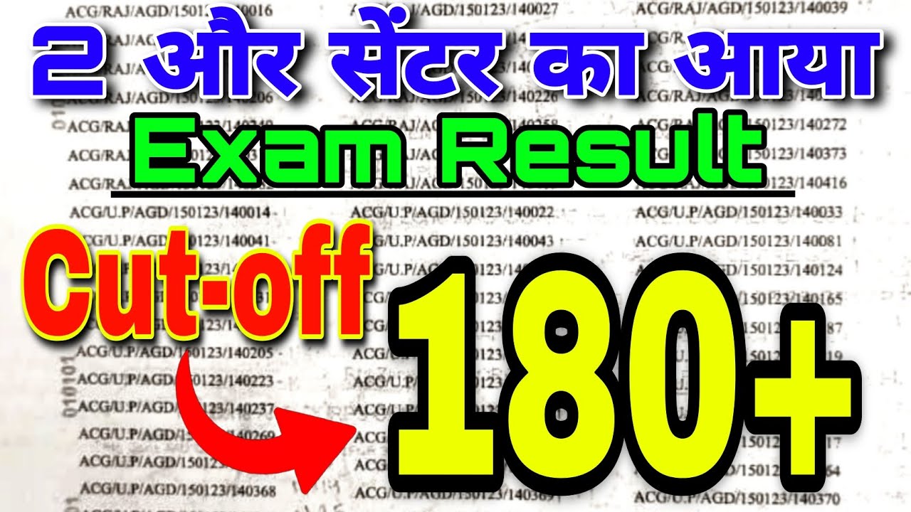 Agniveer Army Exam Result Out || Arty Centre Nasik Result 2023