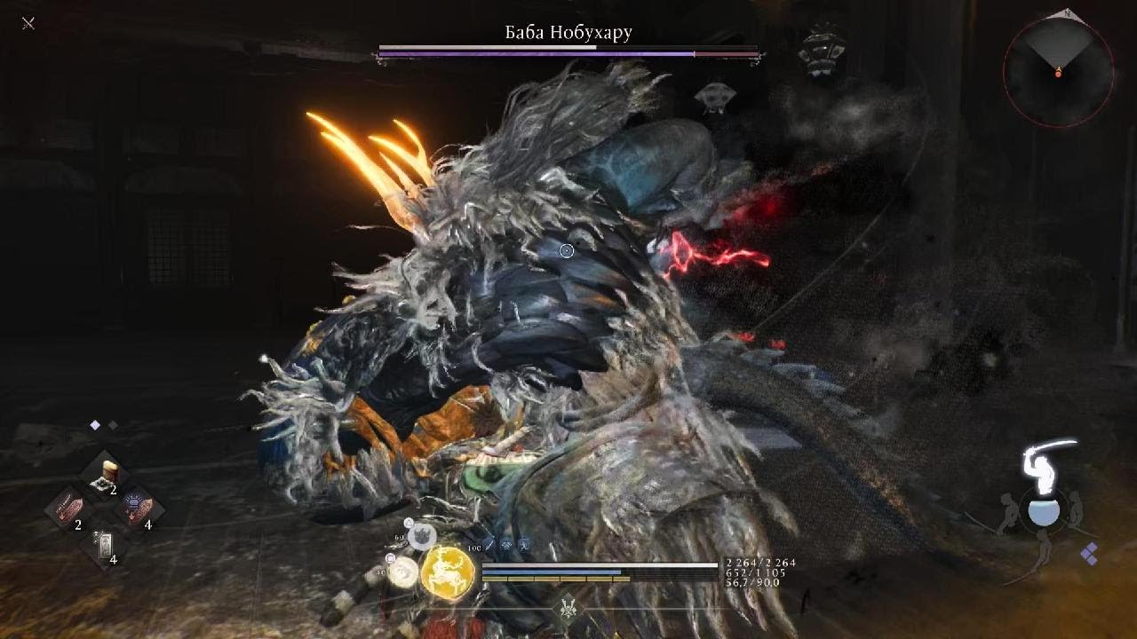 Nioh 3_20260306201432