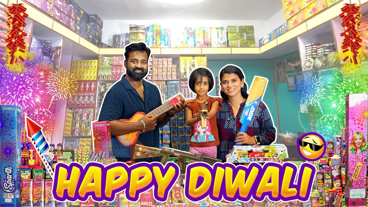  தீபாவளிக்கு பட்டாசு வாங்கியாச்சு🧨🎇 | Diwali vibe started🤩 #vlog #happy #crackers 