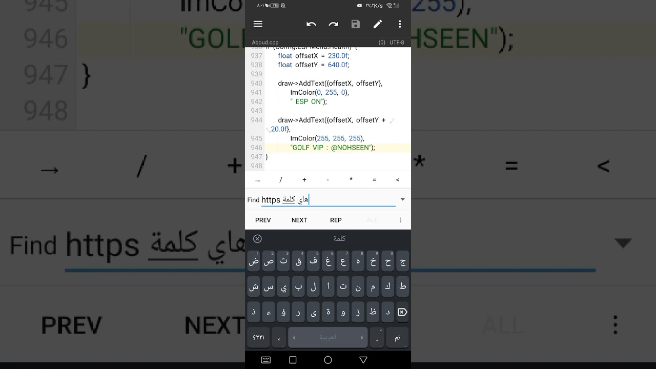 شرح صنع نسخه بوبجي مهكره رابط تحميل الاشياء بل تعاليق