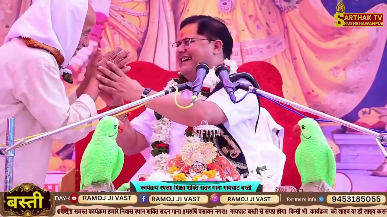 जब तक रहे जिंदगानी राम राम रटते रहो रमोज जी महाराज भजन।