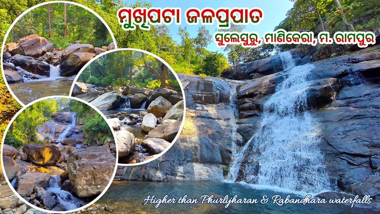 Mukhipata waterfall || Manikera || Kalahandi || Odisha tourism #kalahanditourism #odishatourism