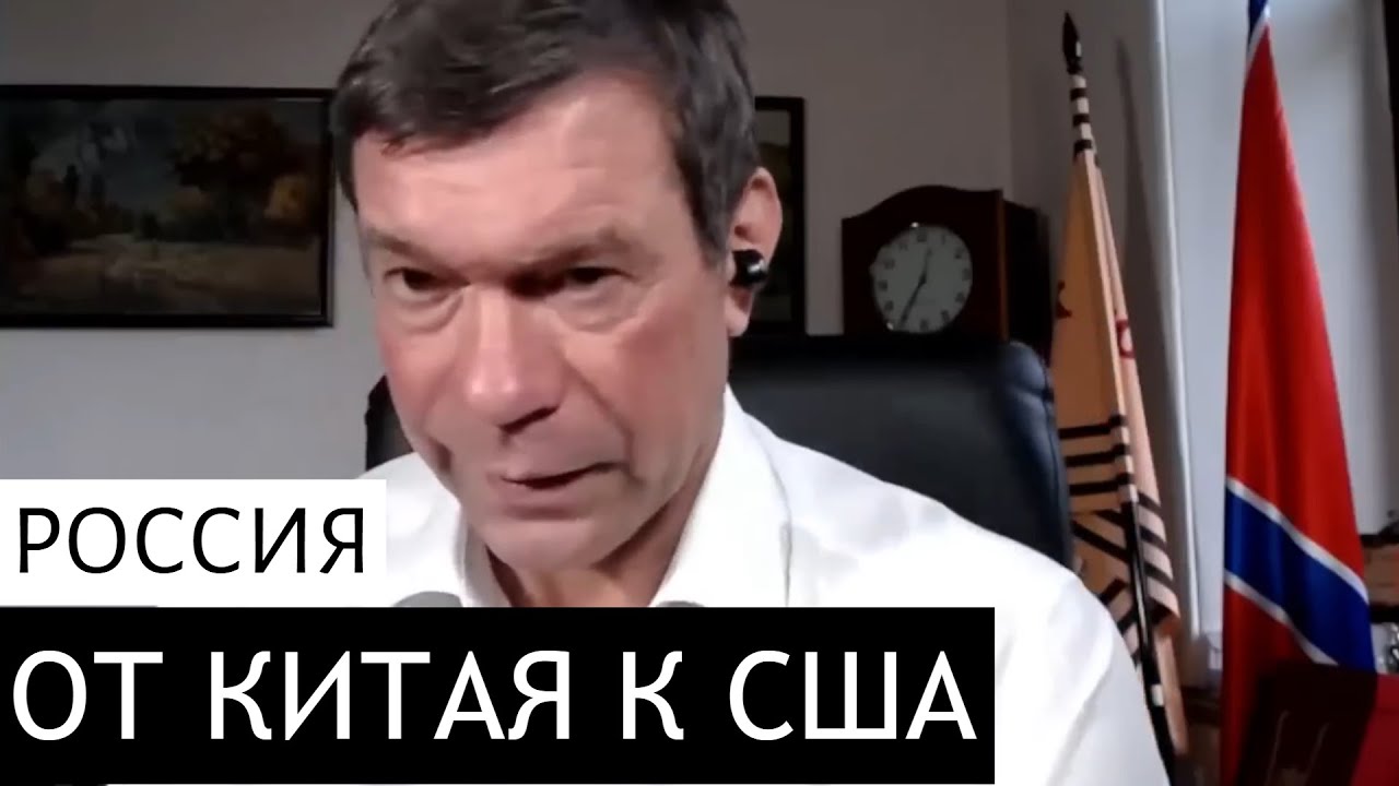 Китай, воспользовавшись санкциями, лишь обдирал союзную Россию, вынудив Москву искать сделку с США
