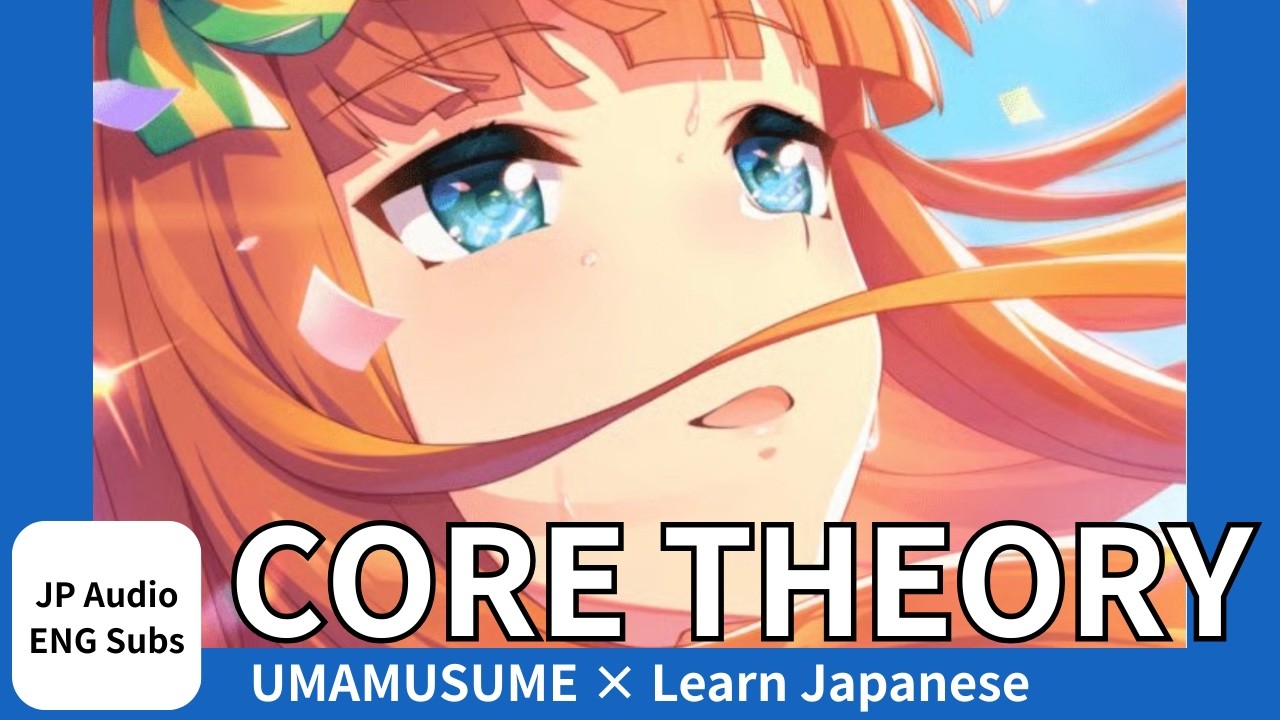 [Part③]Core Concept Behind High-Skill Builds Uma Musume!