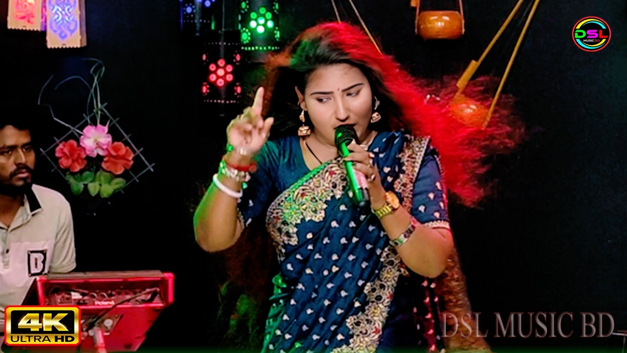 এই যে আমার ভাঙ্গার তরী কিনারায় লাগাইয়ো ।।   Ei Je Amar Vanga Tori Kinarai Lagaio  ।। কথা সরকার
