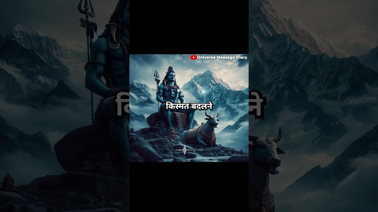 Today Mahadev has sent a signal for you. Shiv Sandesh Today #shorts
