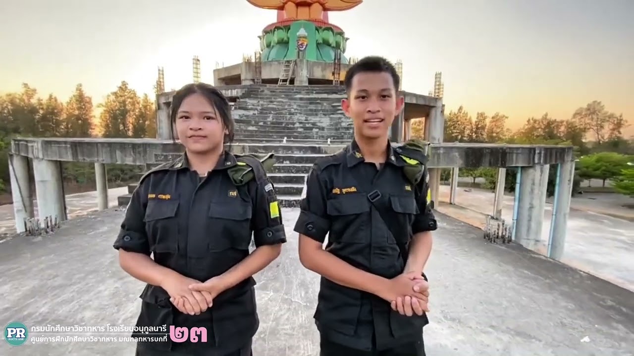 มัคคุเทศก์น้อย รด. 