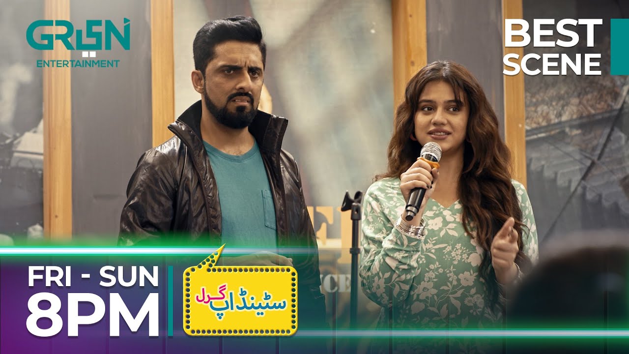 Standup Girl | Episode 20  Best Scene Part 02 | Zara Noor Abbas | Sohail Ahmed | Green TV