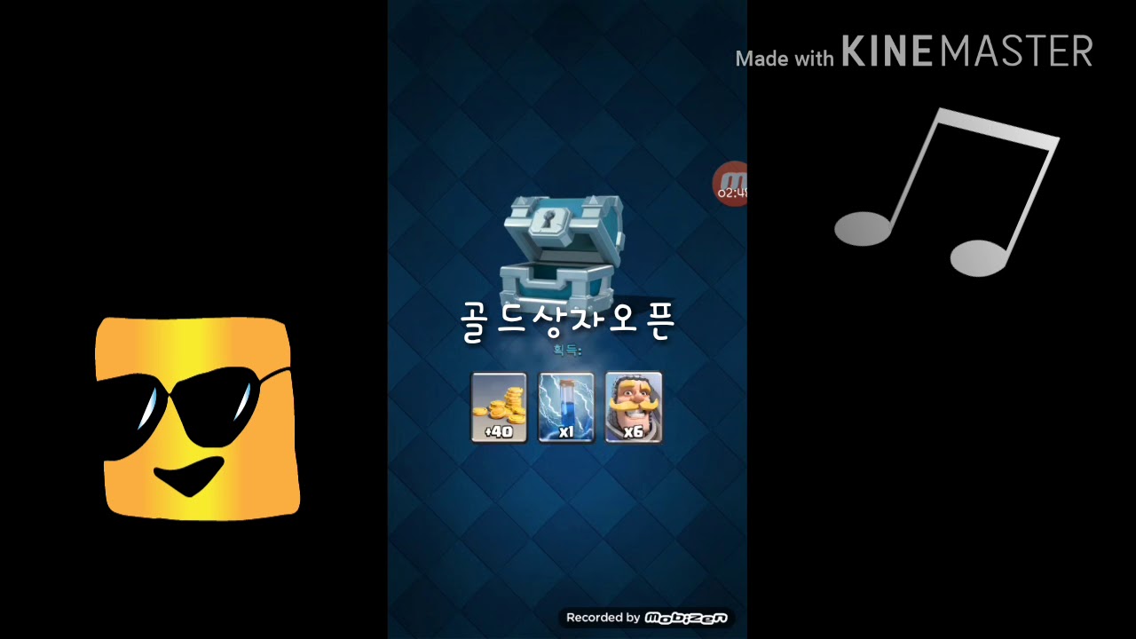 클레시로얄