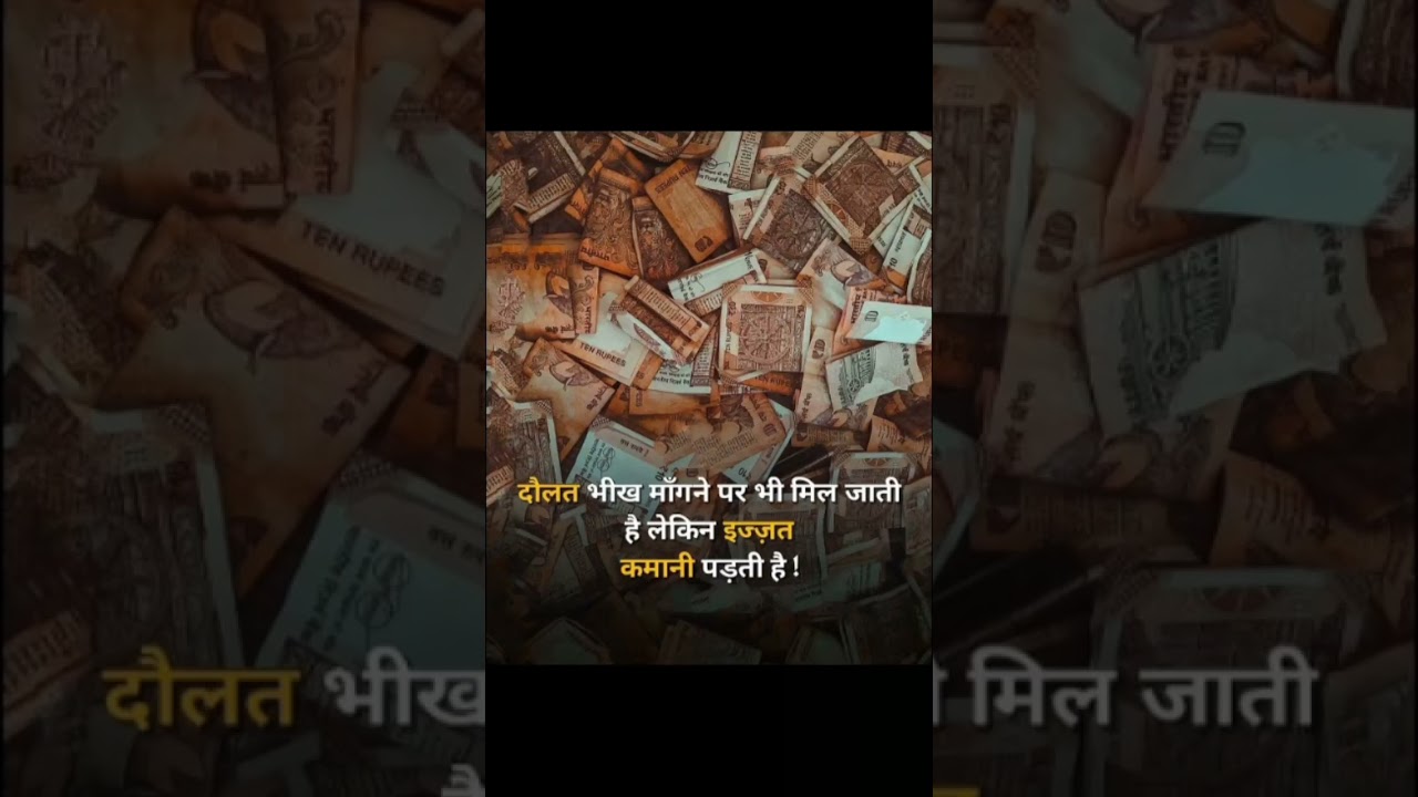 Money is everything in this world. 