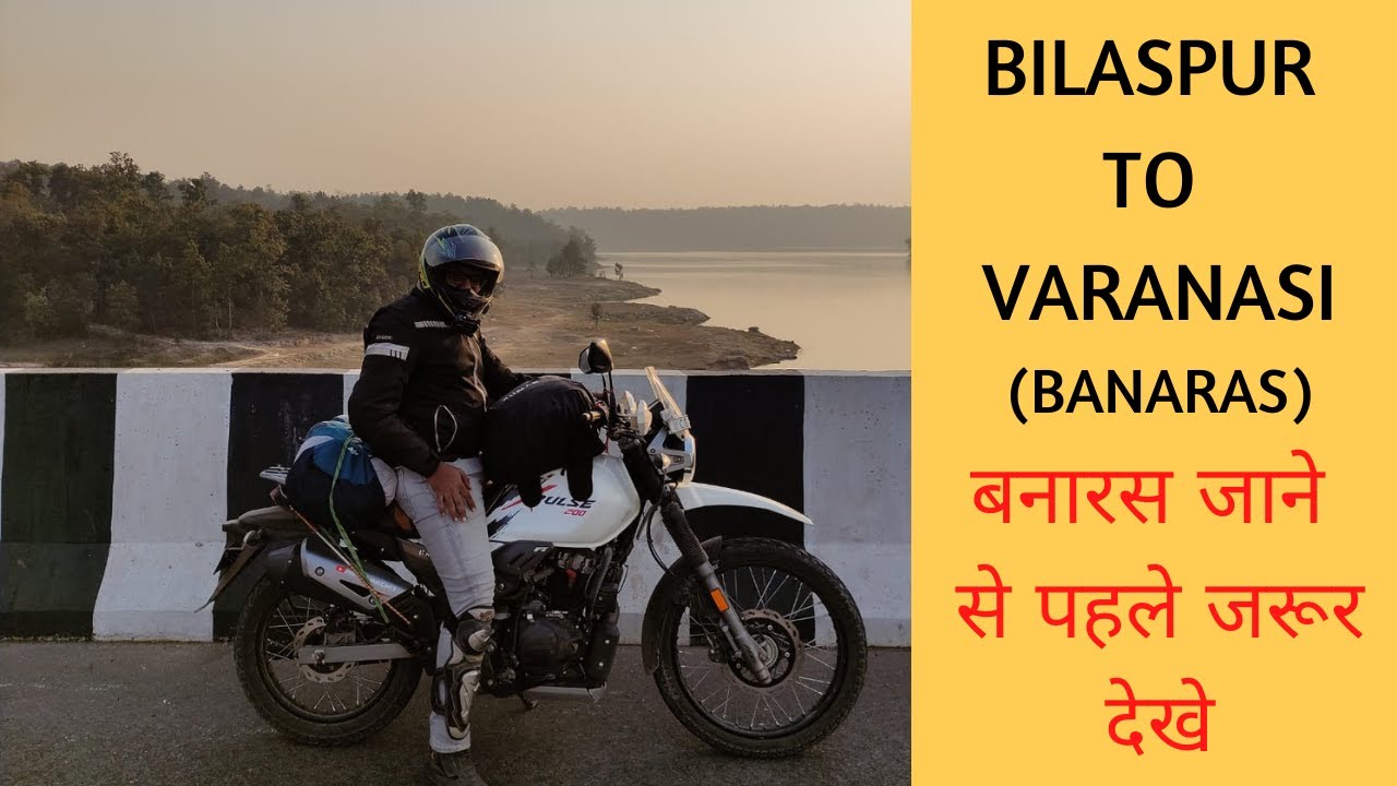 Bilaspur (Chhattisgarh) To Varanasi | Best Route | Explore Varanasi |Kashi Vishwanath Temple| Day-1