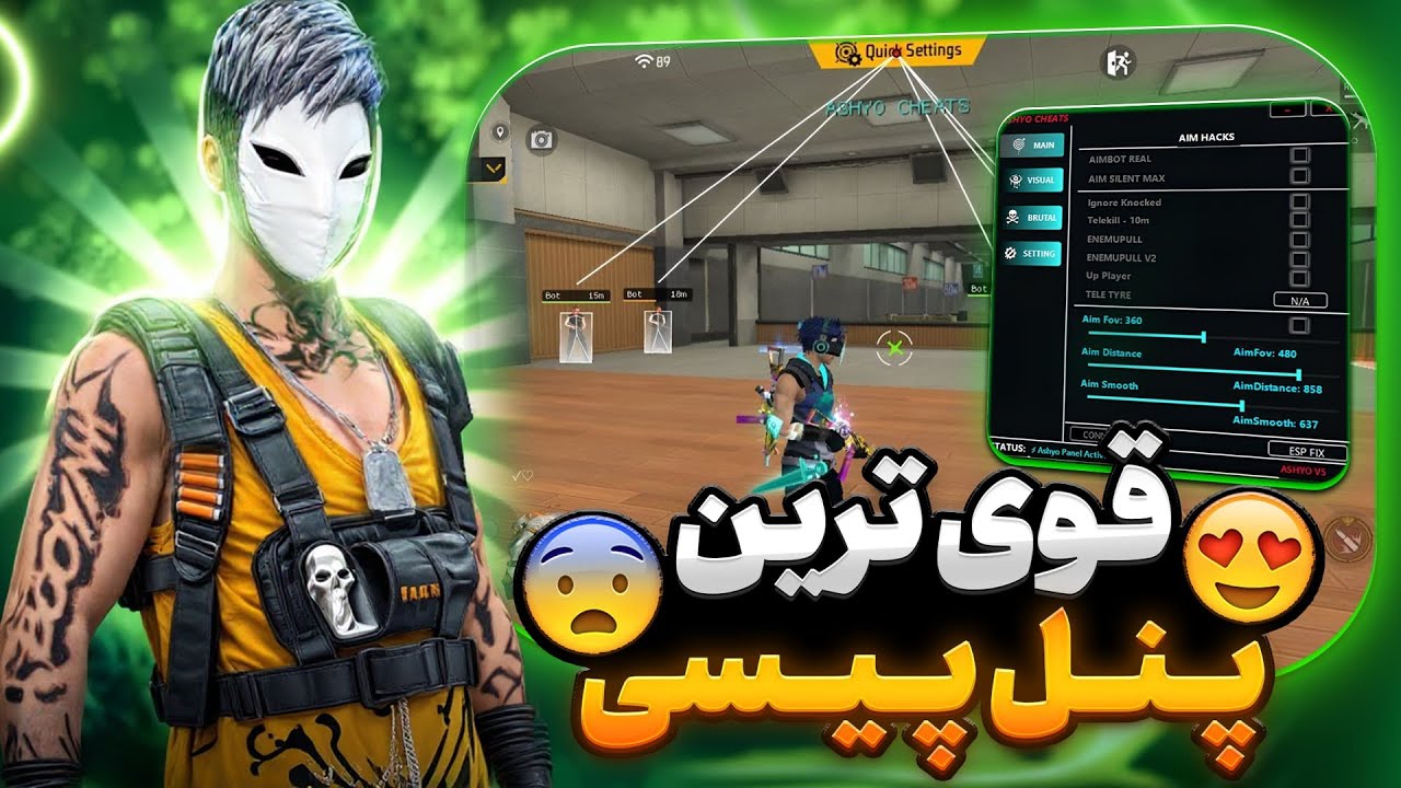 قوی ترین چیت و پنل 🔥 موبایل و پیسی 🥶 و...