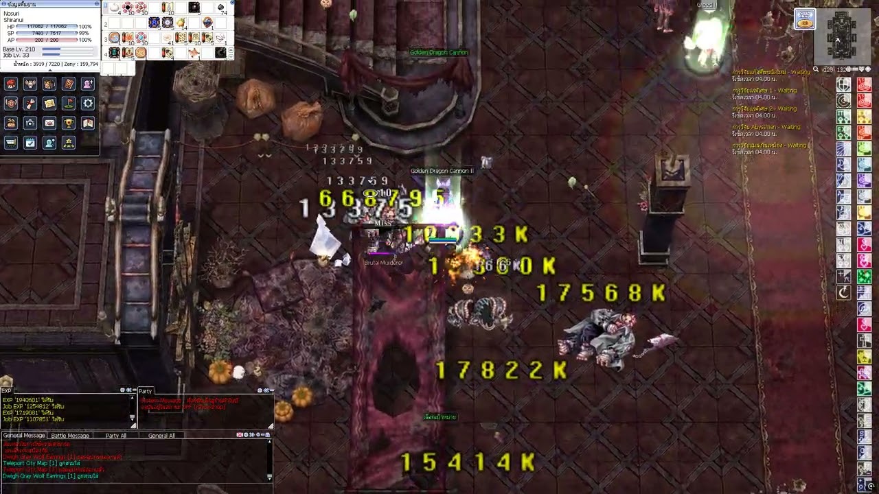 RO GGT - Shiranui Leveling สายเวทย์