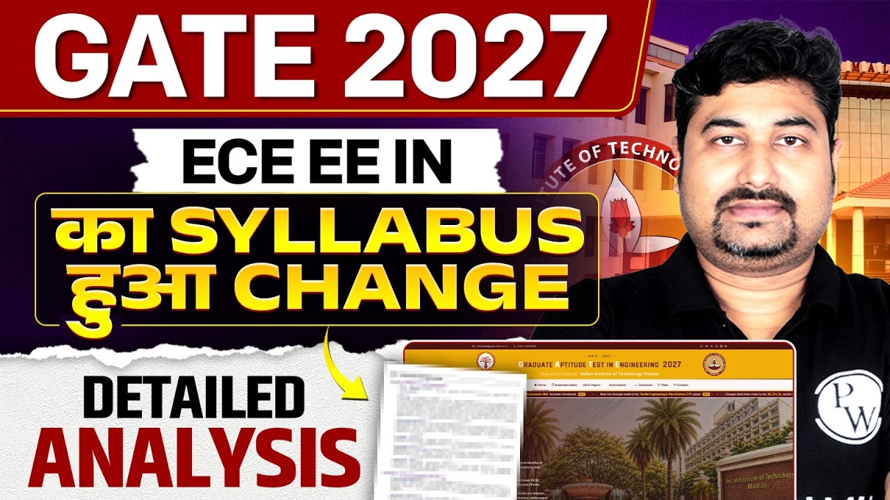 GATE 2027 ECE & EE Syllabus Changed | IIT Madras Official Update | GATE 2027 Official Website