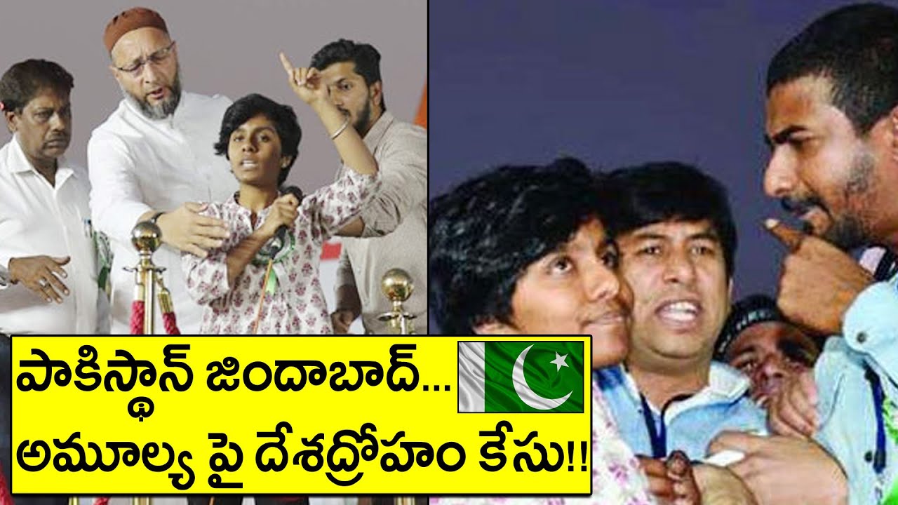 Pak Zinadabad Slogans By Amulya At Anti CAA Rally In Bengaluru | Oneindia Telugu