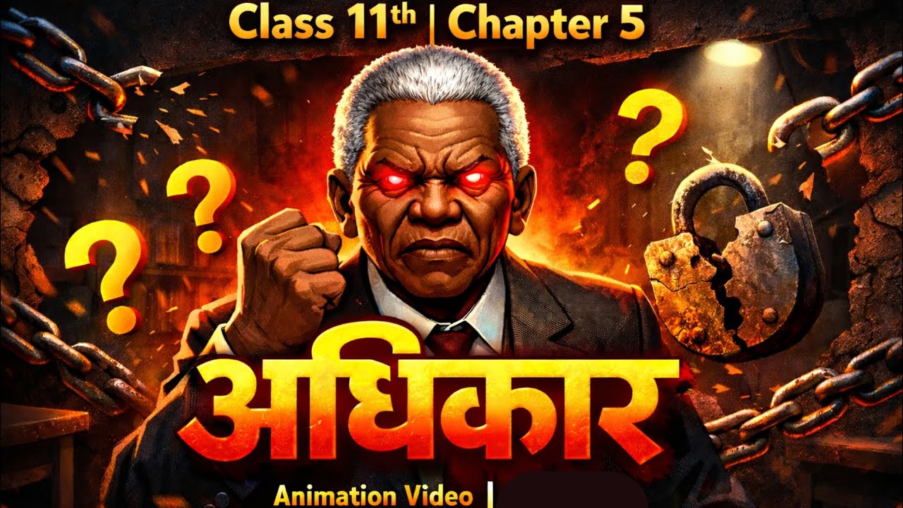 Class 11 Political Science Chapter 5 Rights | Rights One Shot Animation | 2nd Book | Rights | Hindi