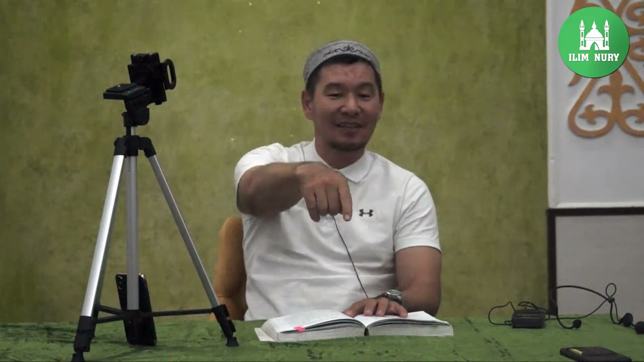 Алла үшін жақсы көрген бауырлардың ақысы. ұстаз Қабылбек Әліпбайұлы